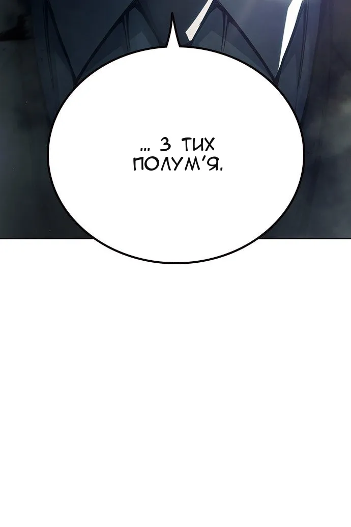 Сторінка 212