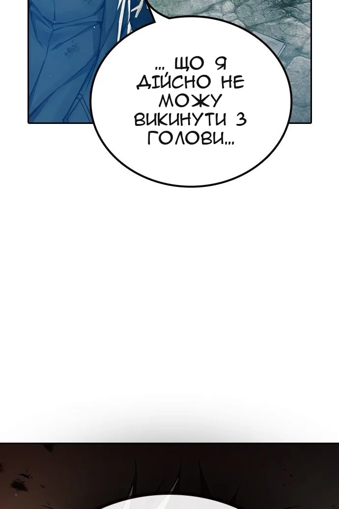 Сторінка 214