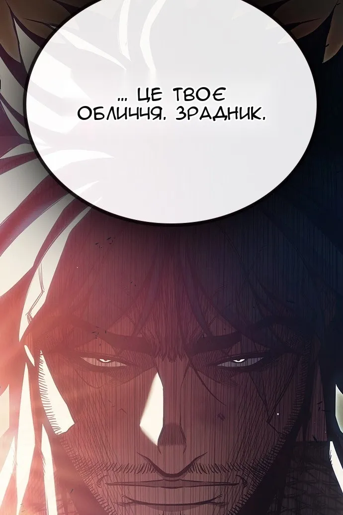 Сторінка 215