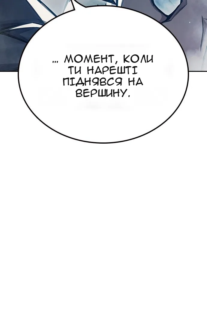 Сторінка 220