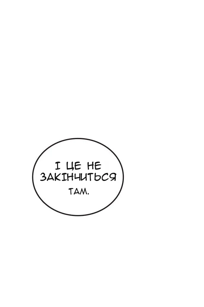 Сторінка 223