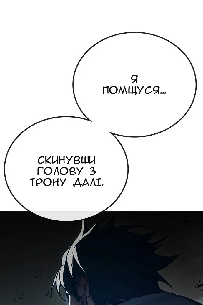 Сторінка 224