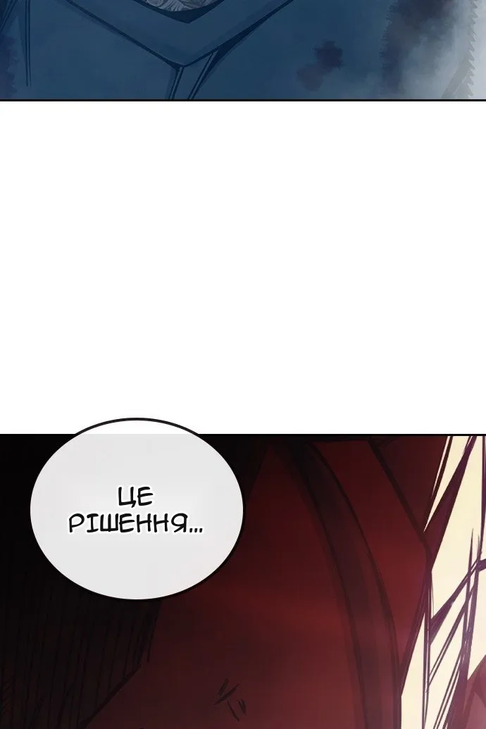 Сторінка 229