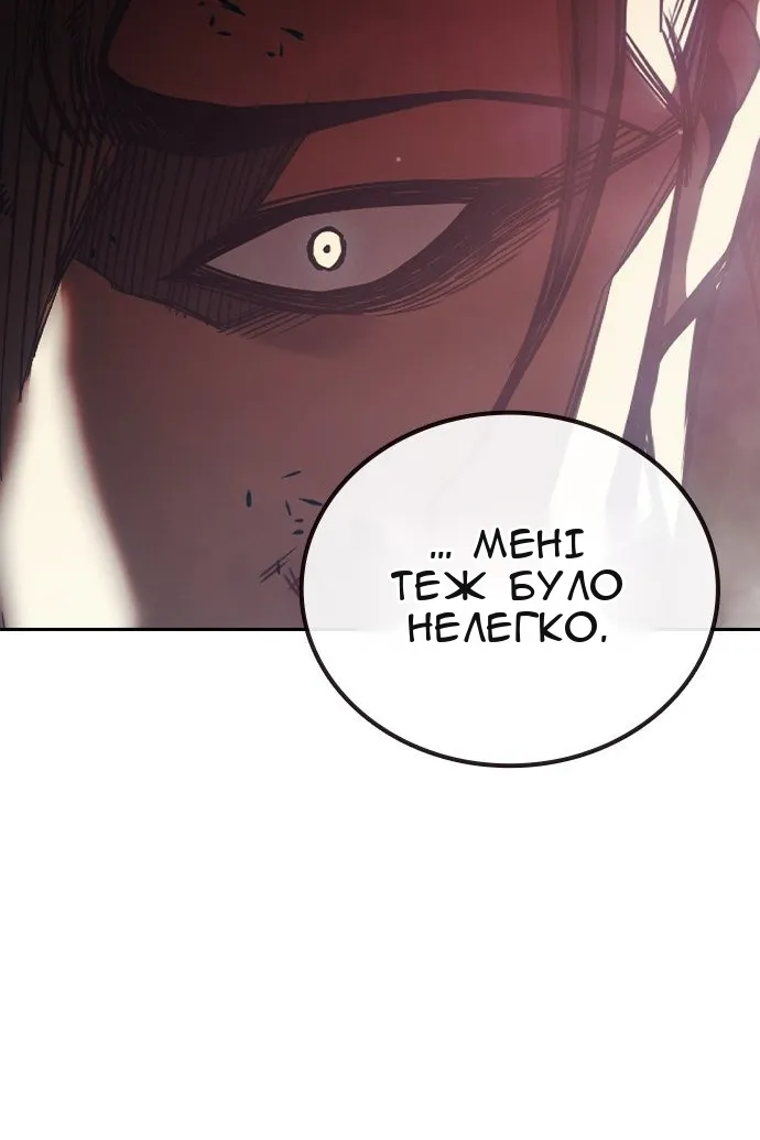 Сторінка 230
