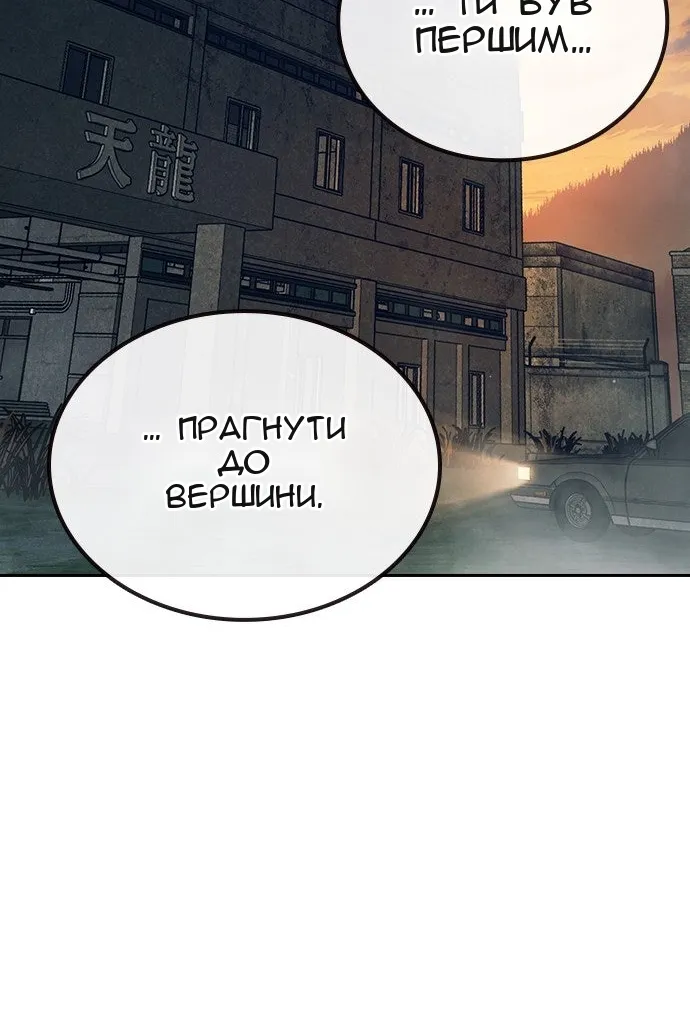 Сторінка 232