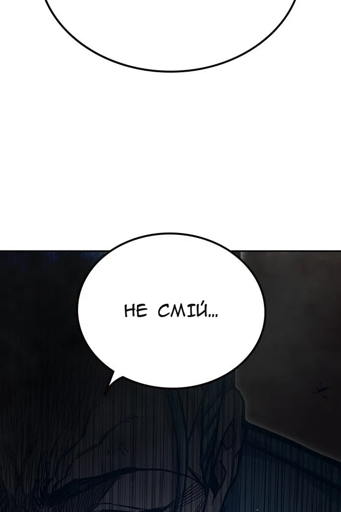 Сторінка 237