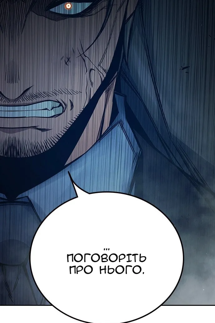Сторінка 238