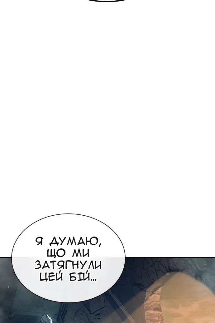 Сторінка 239