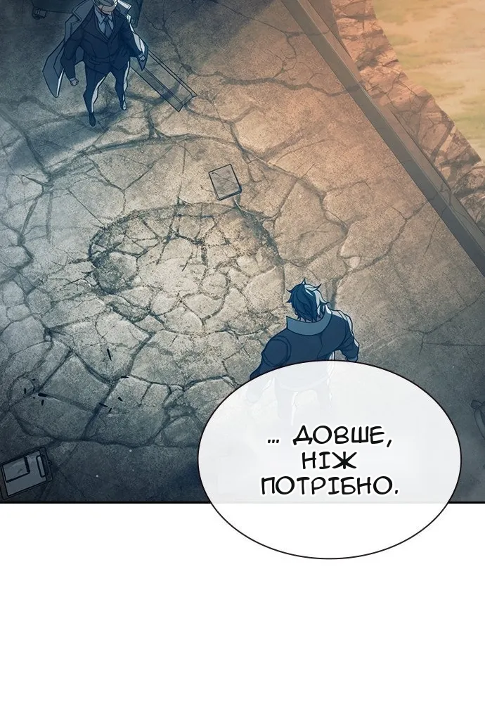 Сторінка 240