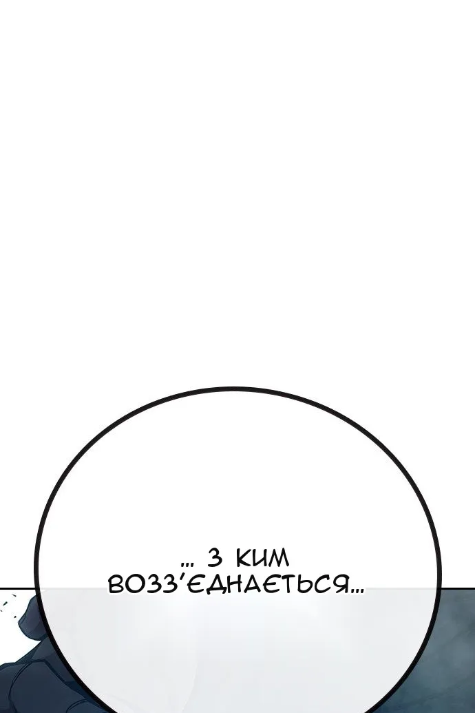 Сторінка 249
