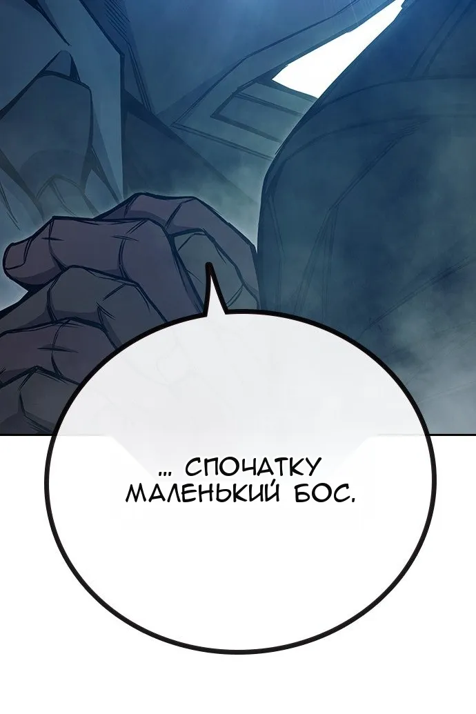 Сторінка 251