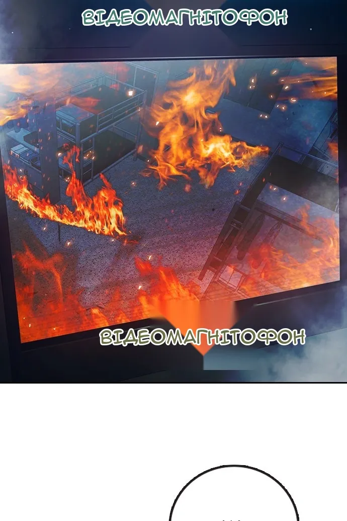 Сторінка 4