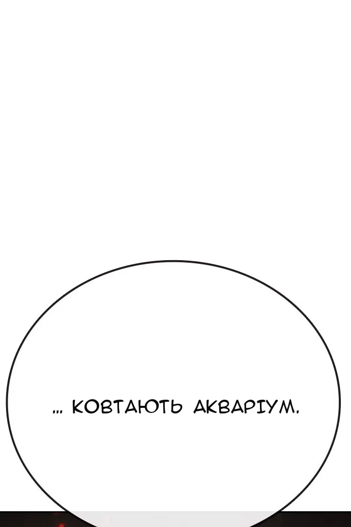 Сторінка 7