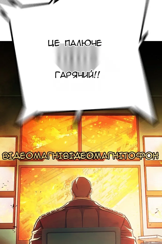 Сторінка 10