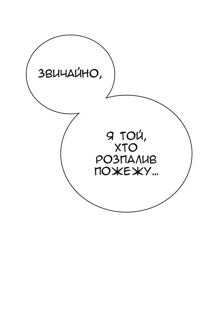Сторінка 15