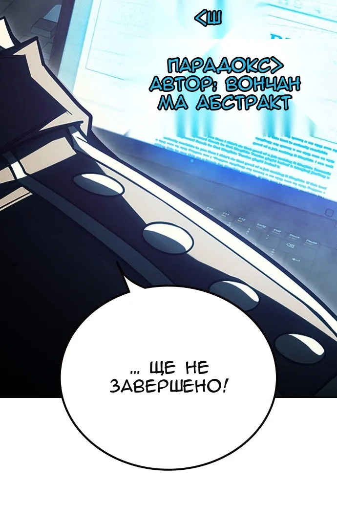 Сторінка 17