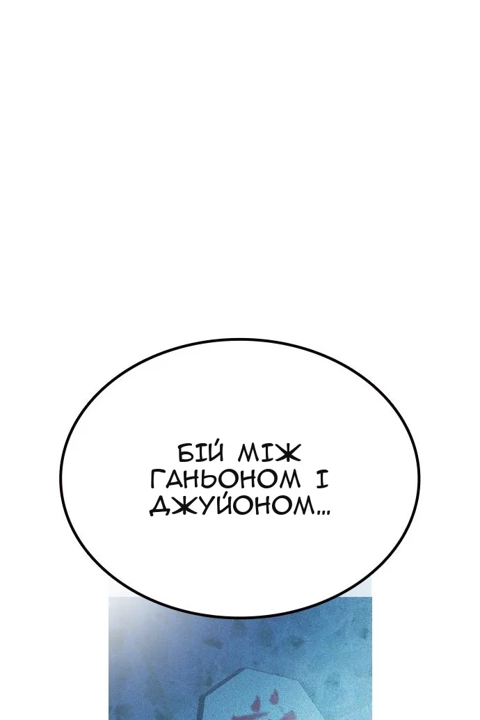 Сторінка 18