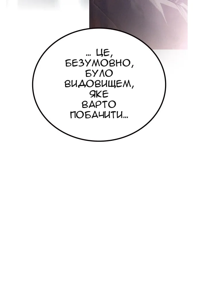 Сторінка 21