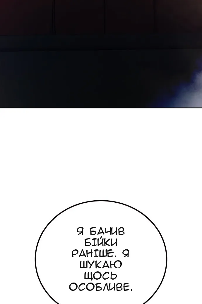 Сторінка 23