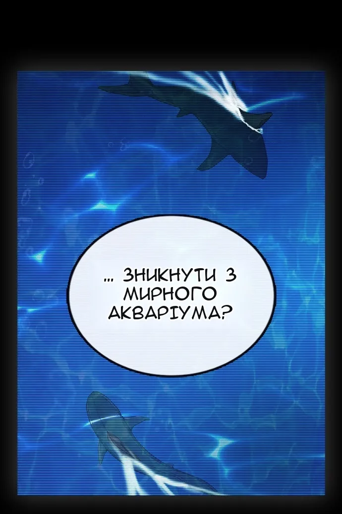 Сторінка 27