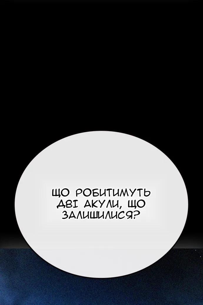 Сторінка 28