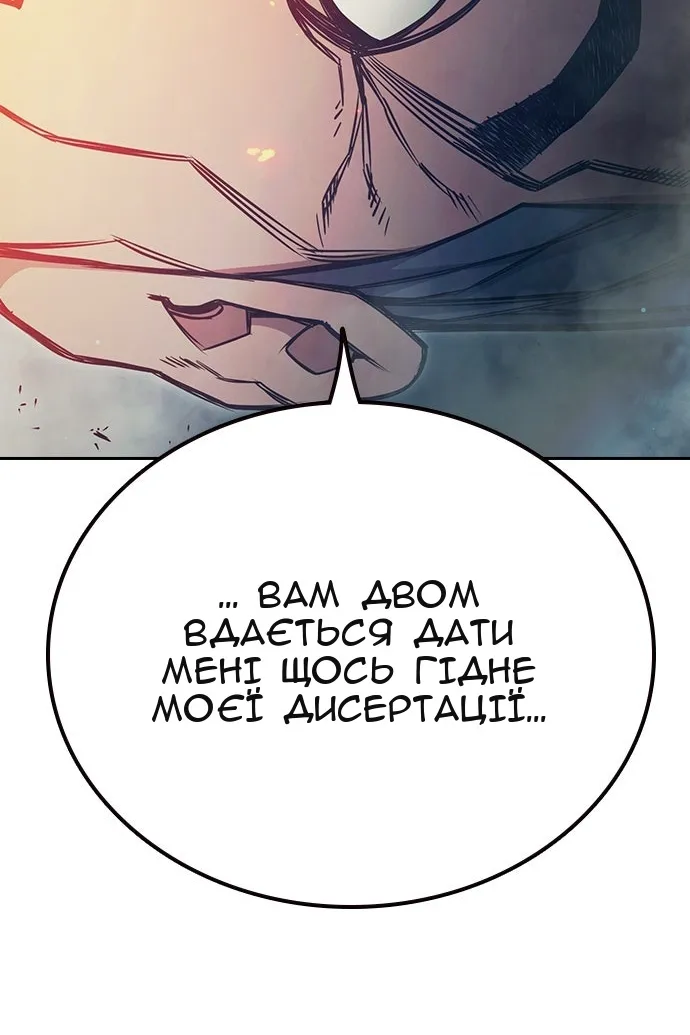 Сторінка 32