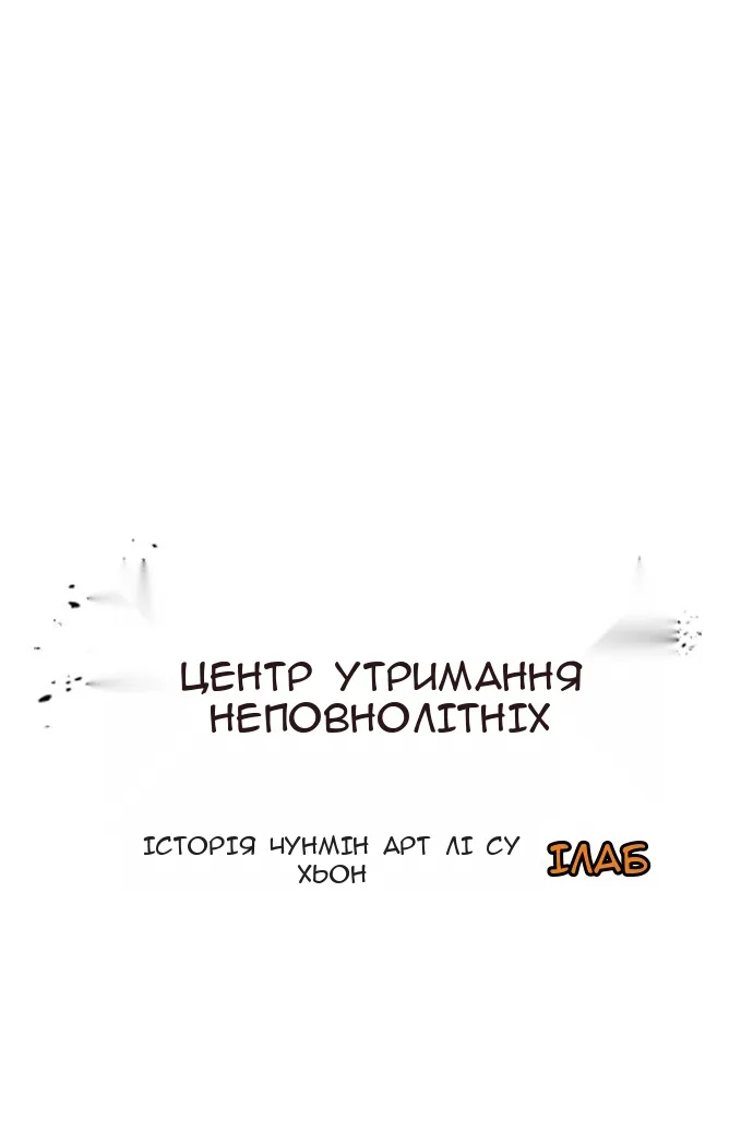 Сторінка 36