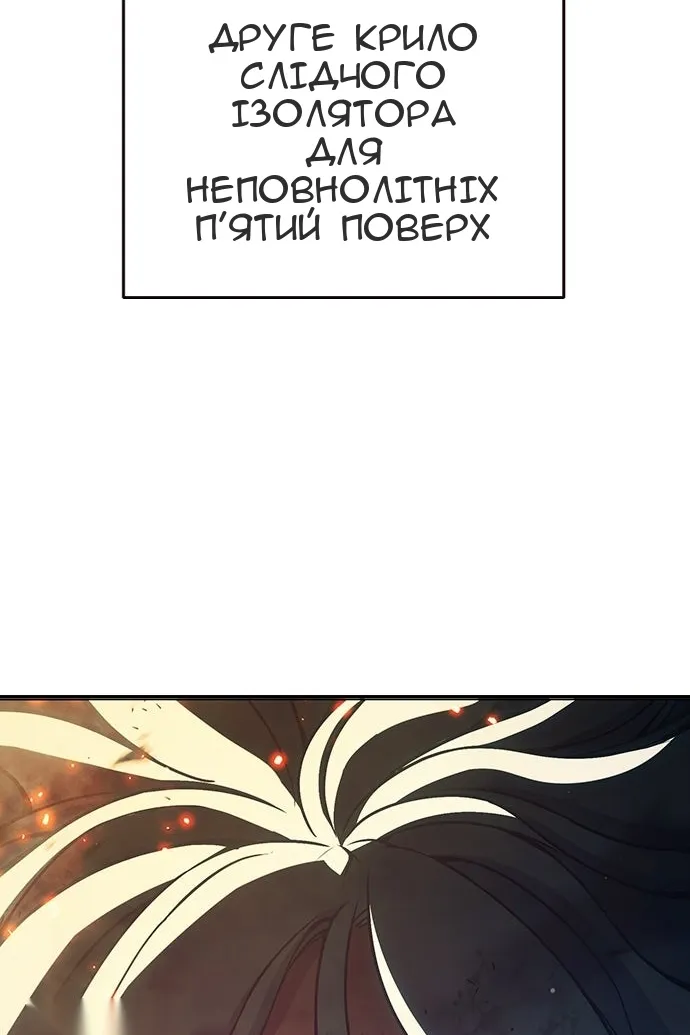 Сторінка 40