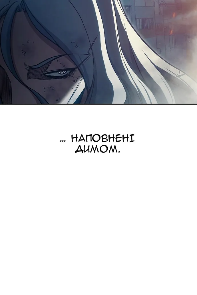 Сторінка 47