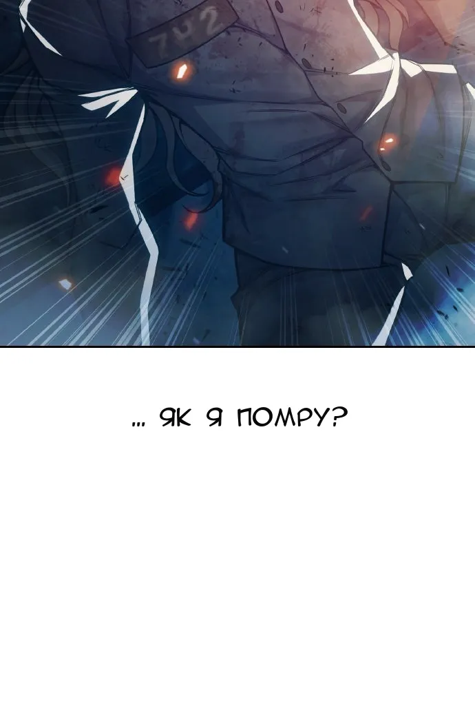 Сторінка 54