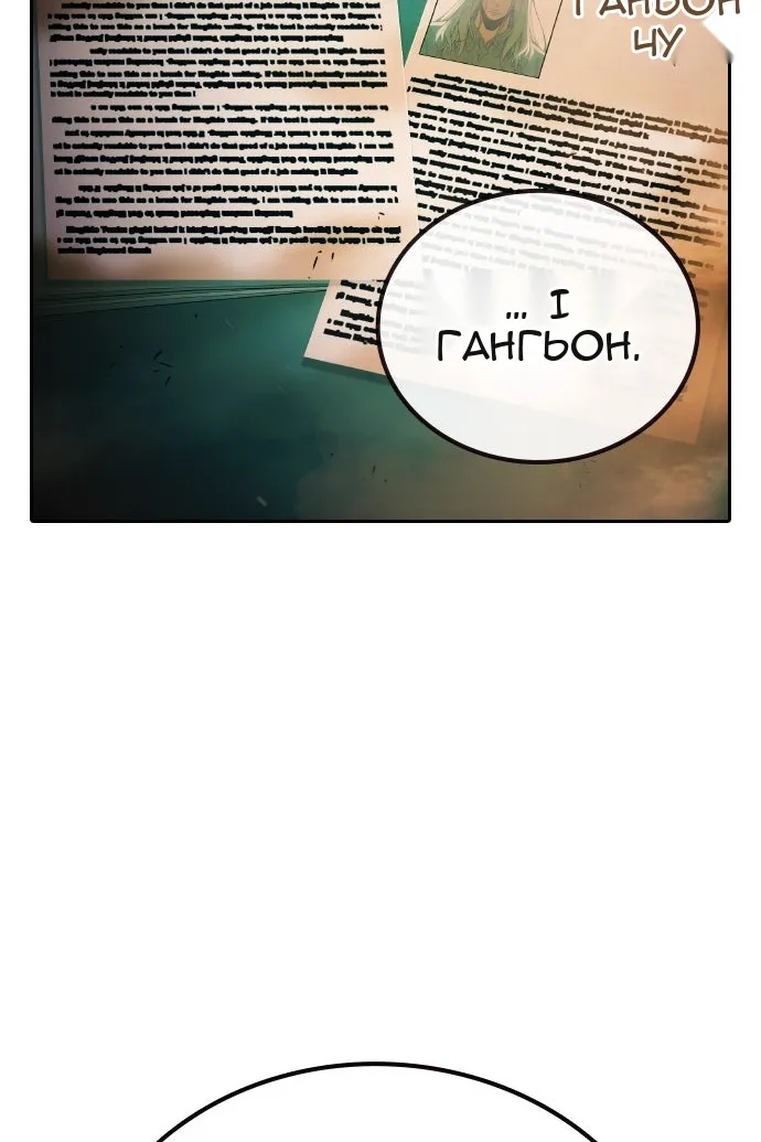Сторінка 56