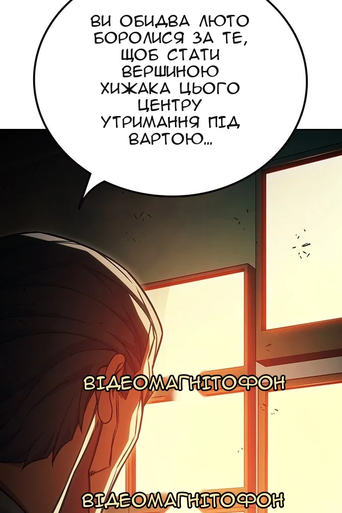 Сторінка 57