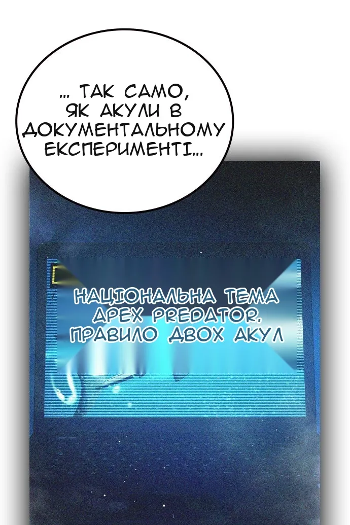 Сторінка 59