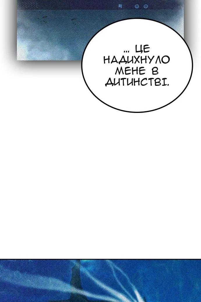 Сторінка 60