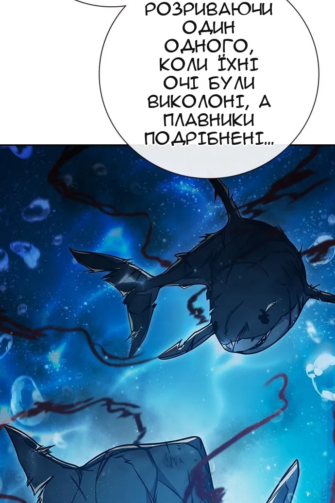 Сторінка 63