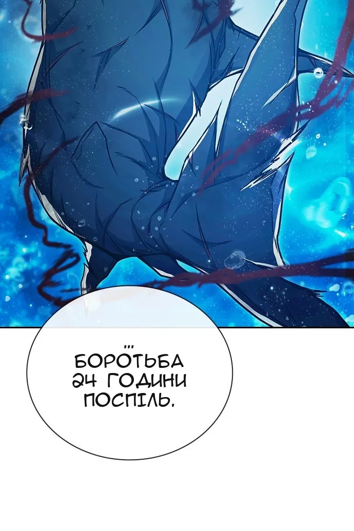 Сторінка 64