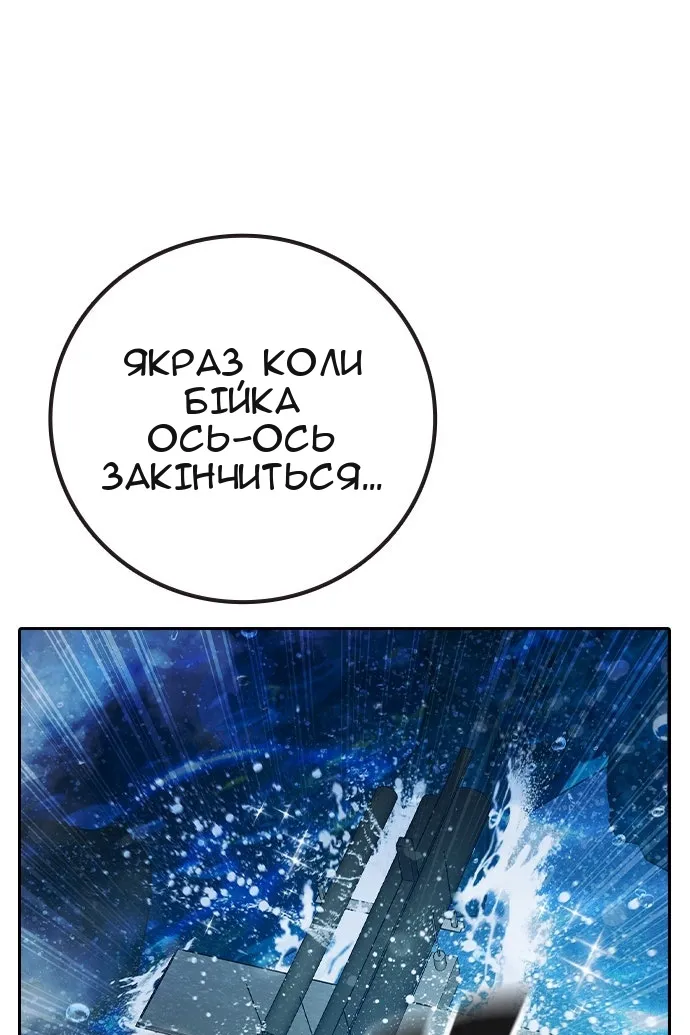 Сторінка 65