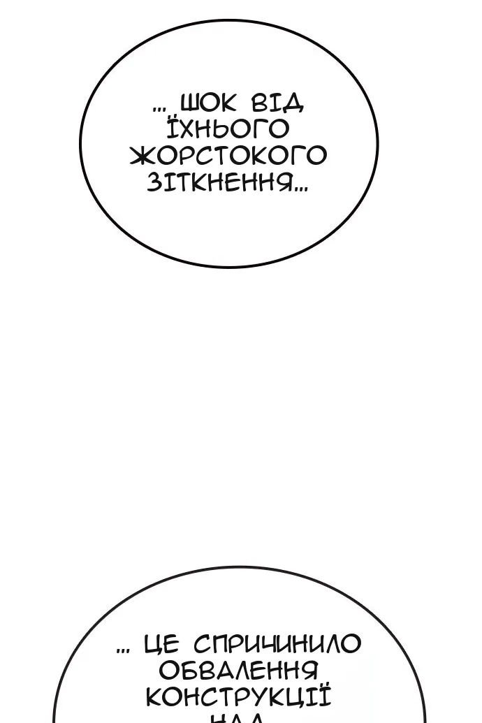 Сторінка 67