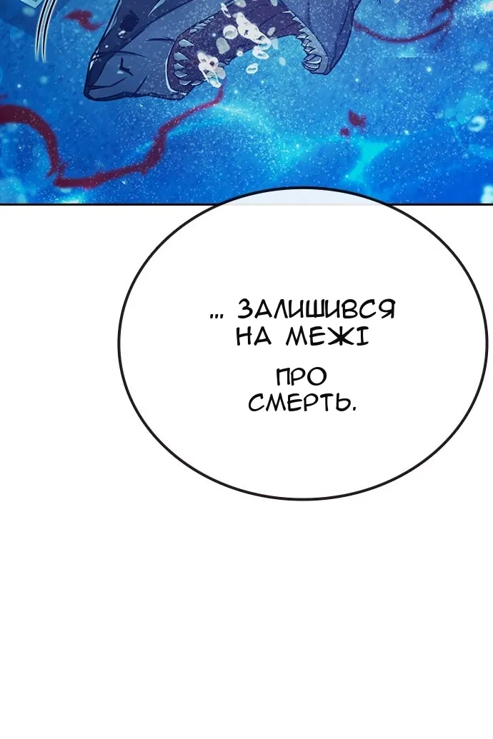 Сторінка 71
