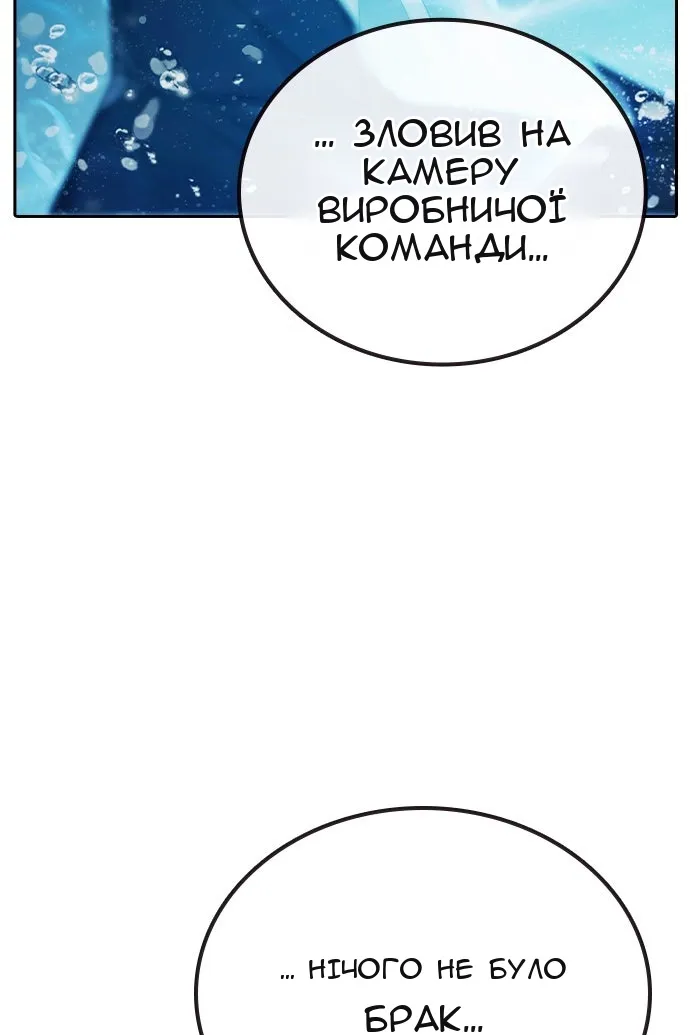 Сторінка 73