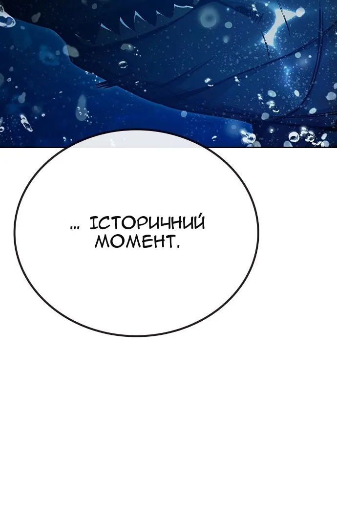 Сторінка 75
