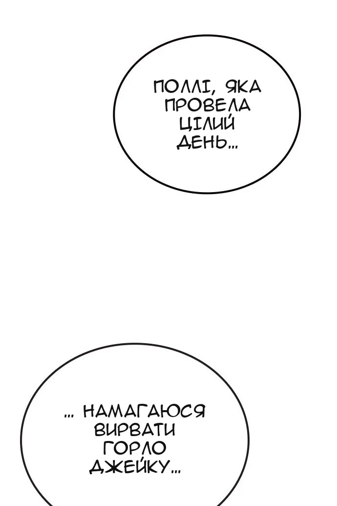 Сторінка 76