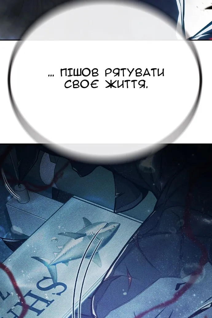 Сторінка 80