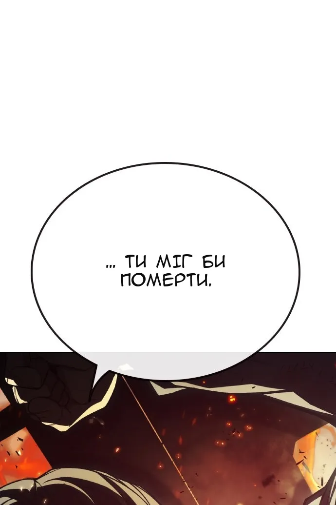Сторінка 85