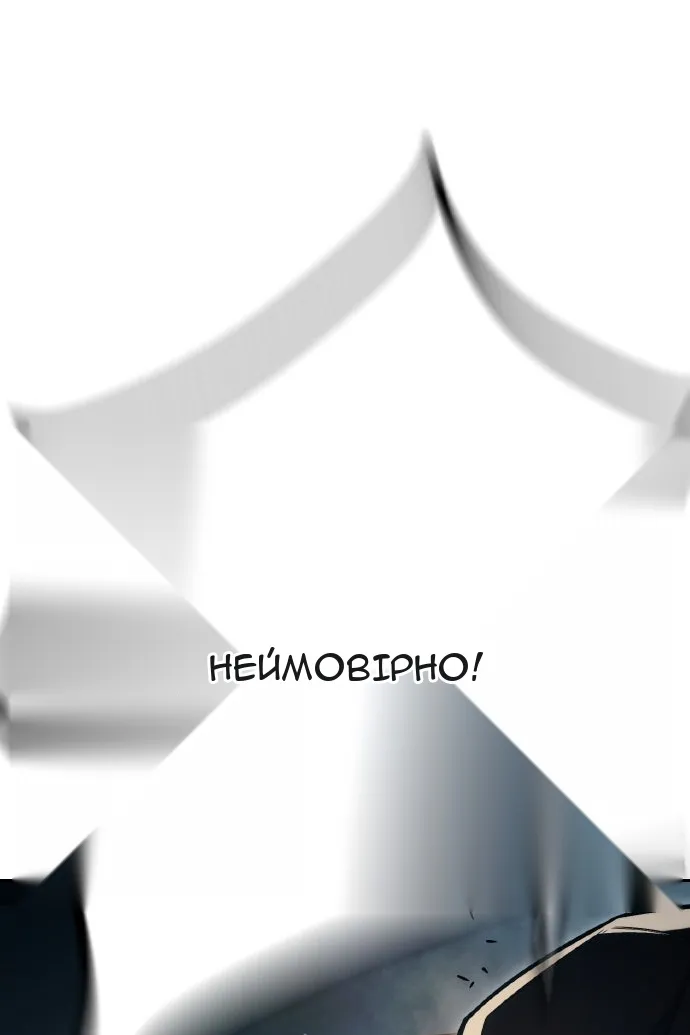 Сторінка 89