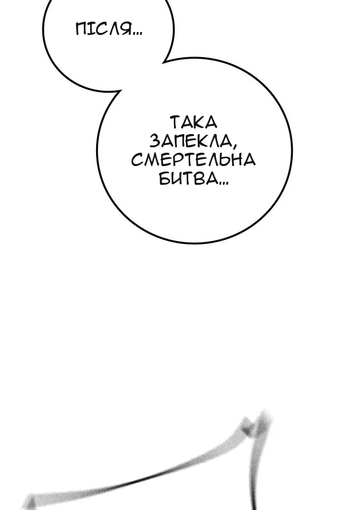 Сторінка 92