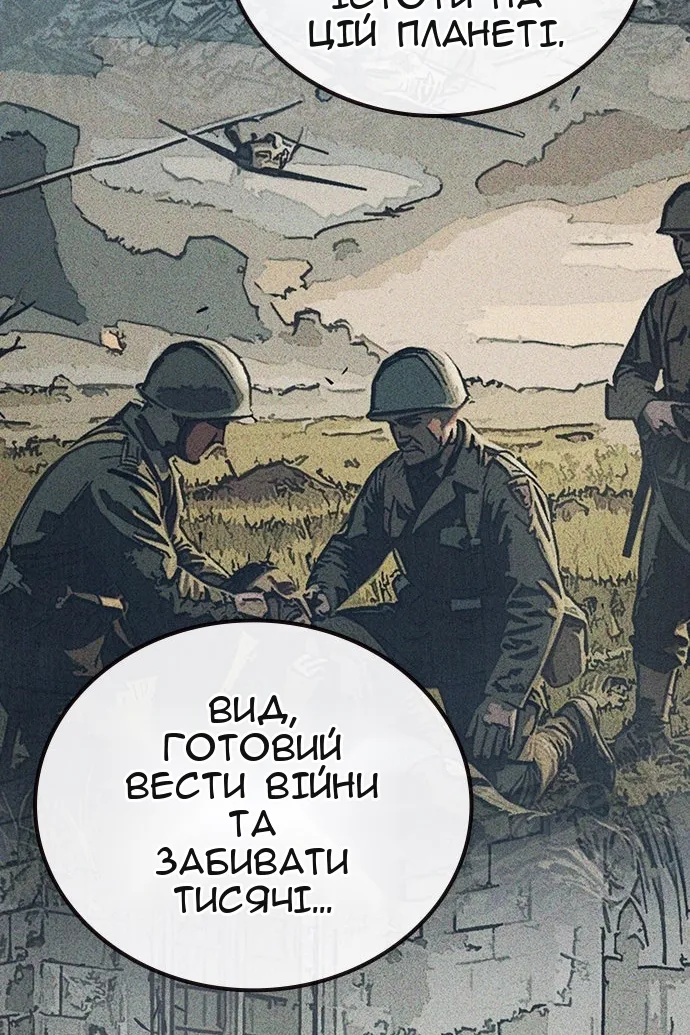 Сторінка 96