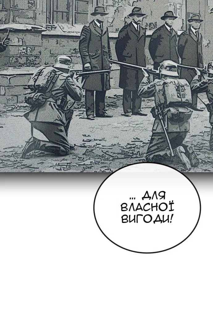 Сторінка 97