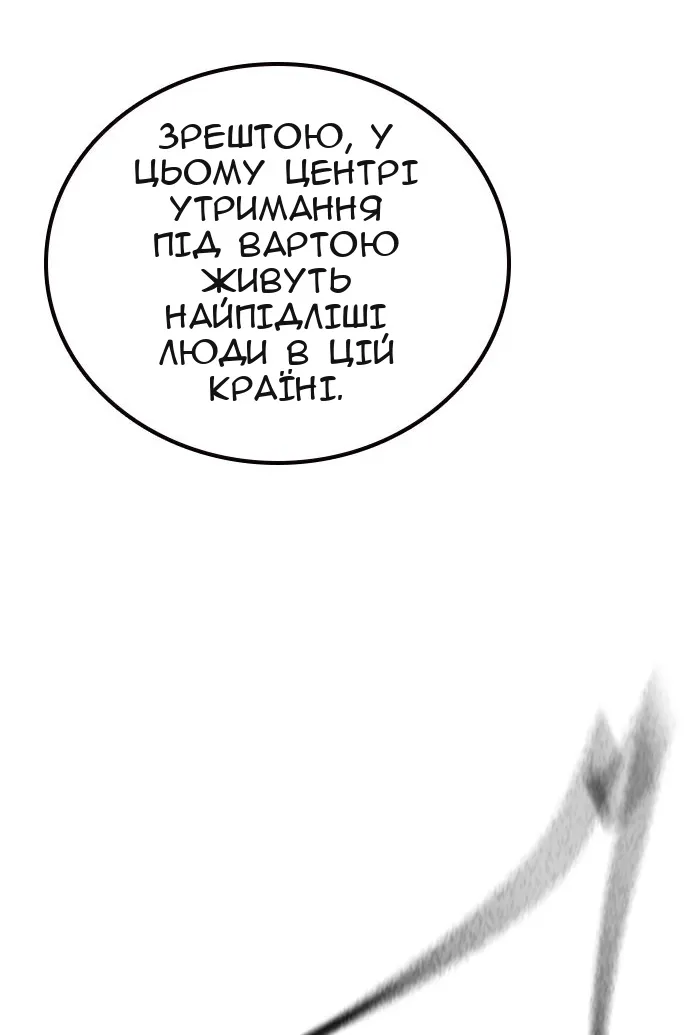 Сторінка 99