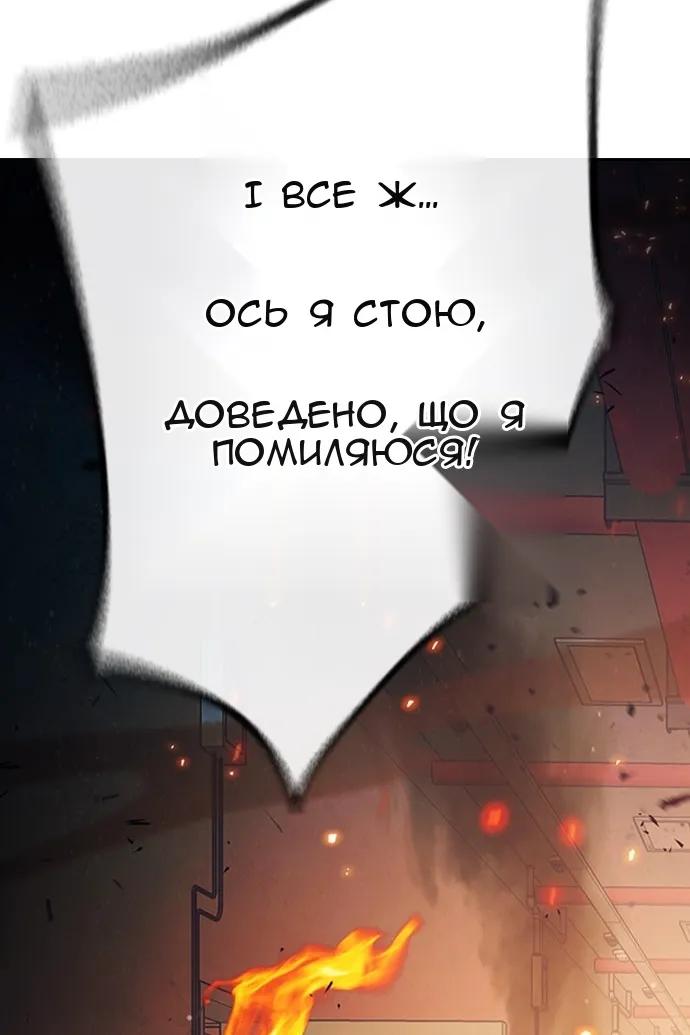 Сторінка 100